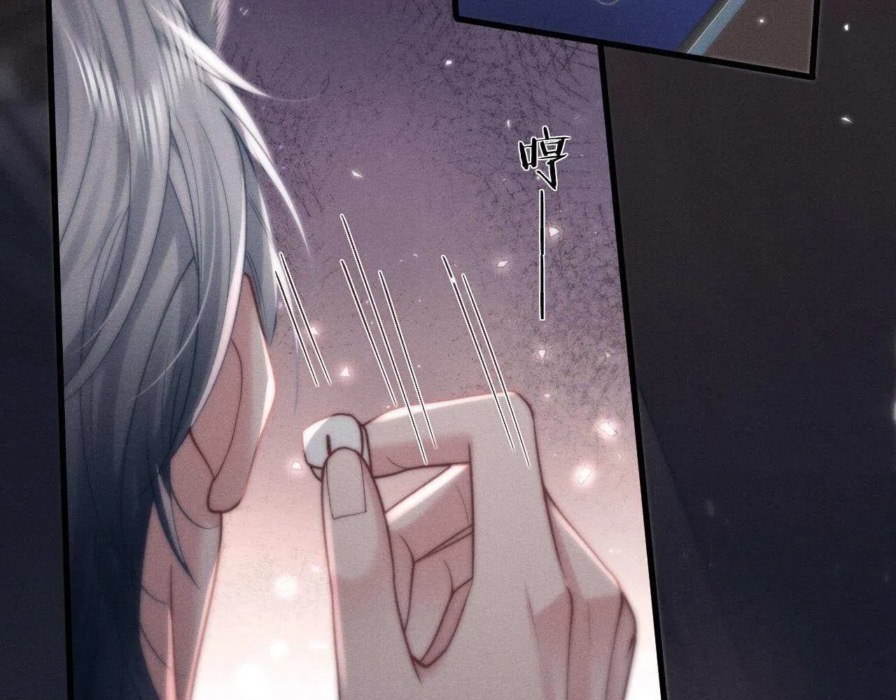 Subordinate Doting Chapter 6 page 49 - 