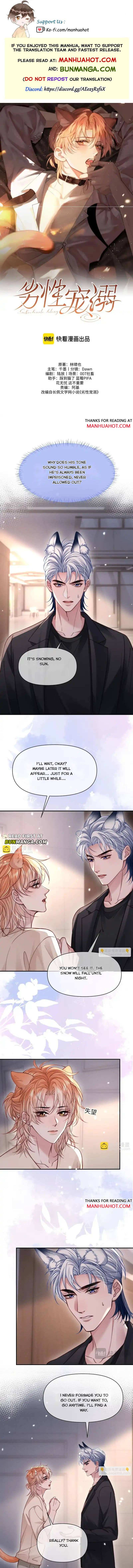 Subordinate Doting Chapter 62 page 1 - 