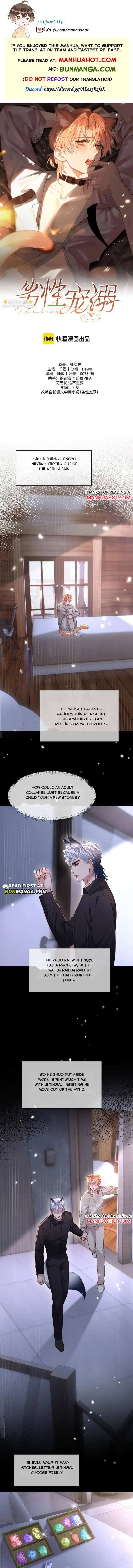Subordinate Doting Chapter 63 page 2 - 