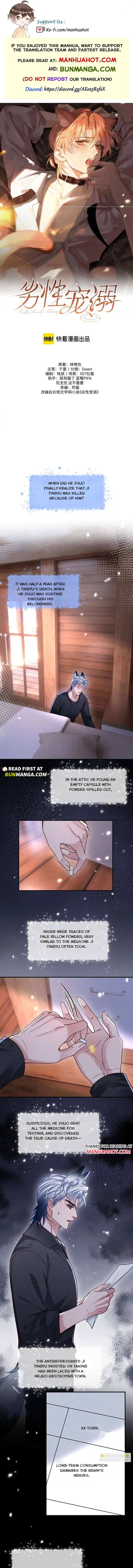 Subordinate Doting Chapter 64 page 2 - 