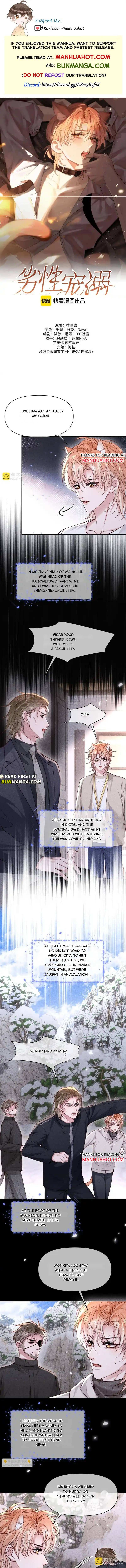 Subordinate Doting Chapter 68 page 2 - 
