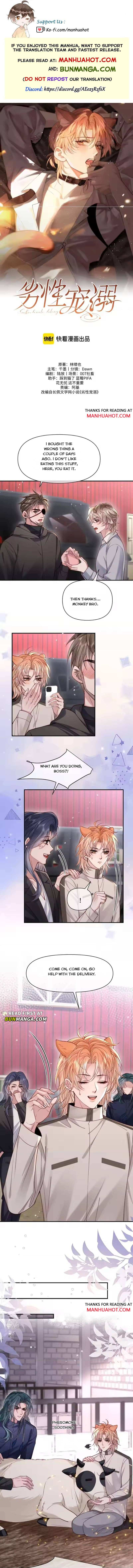 Subordinate Doting Chapter 71 page 2 - 