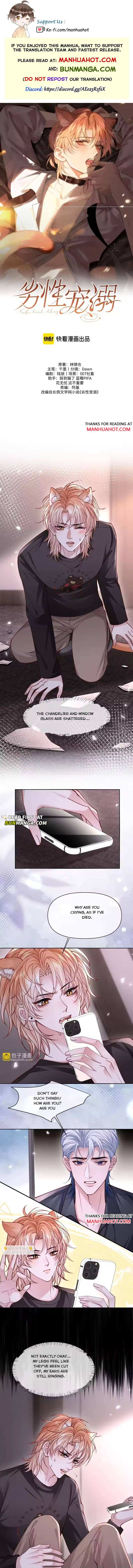 Subordinate Doting Chapter 73 page 2 - 
