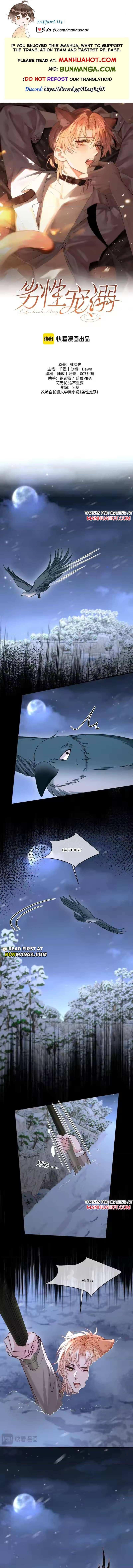Subordinate Doting Chapter 74 page 2 - 