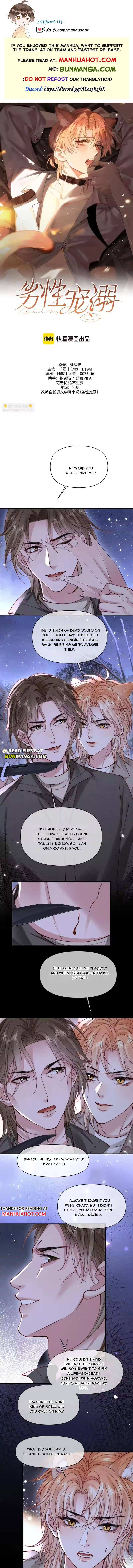 Subordinate Doting Chapter 76 page 1 - 