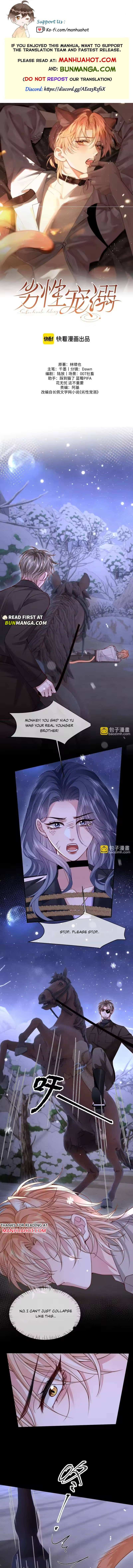 Subordinate Doting Chapter 77 page 1 - 