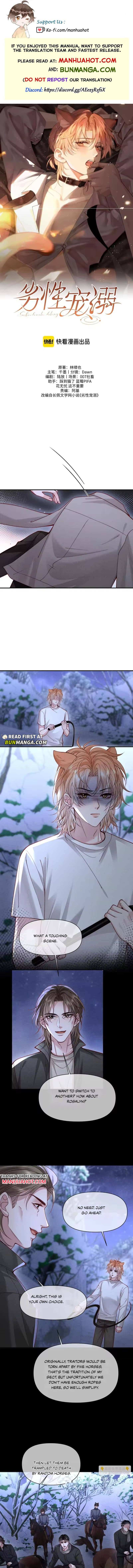 Subordinate Doting Chapter 78 page 1 - 