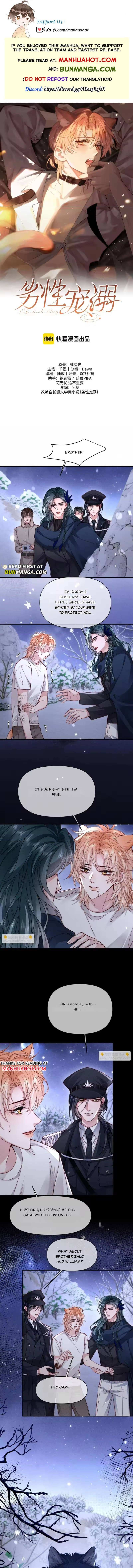 Subordinate Doting Chapter 79 page 1 - 
