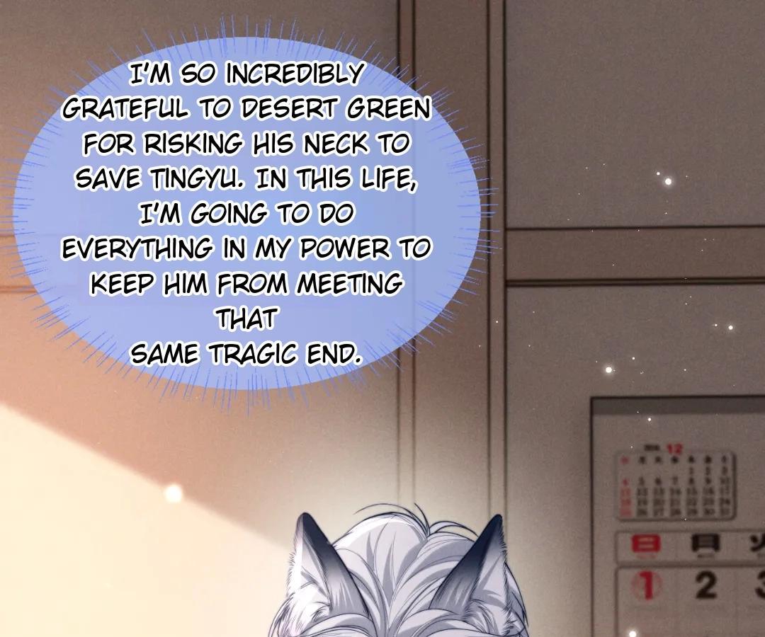 Subordinate Doting Chapter 81.1 page 1 - 