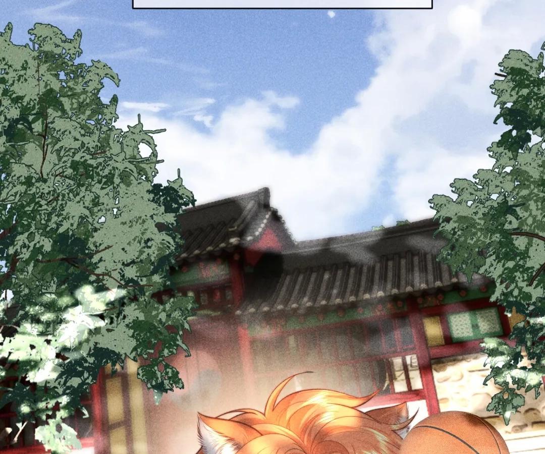 Subordinate Doting Chapter 81.1 page 50 - 