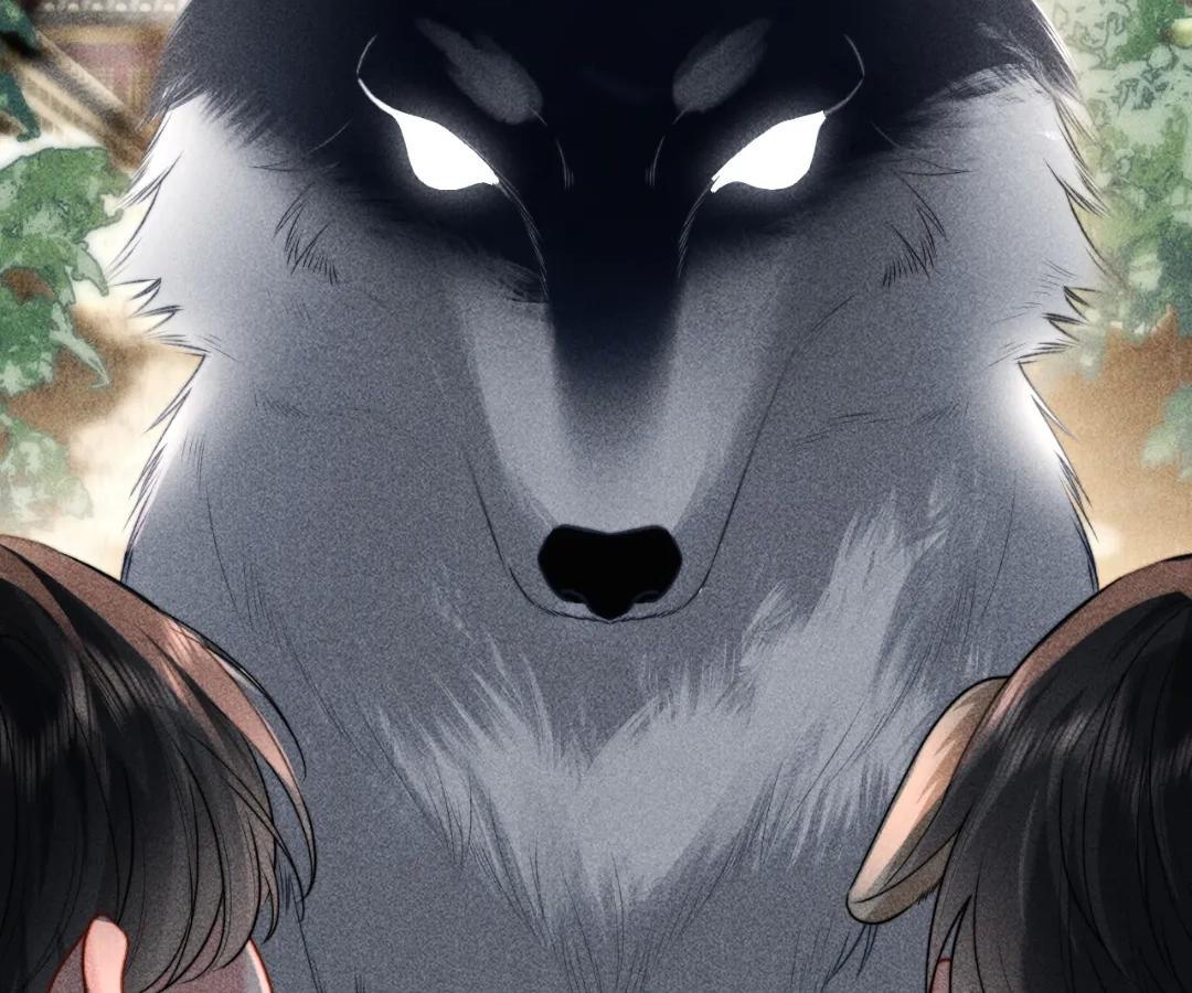 Subordinate Doting Chapter 81.1 page 69 - 