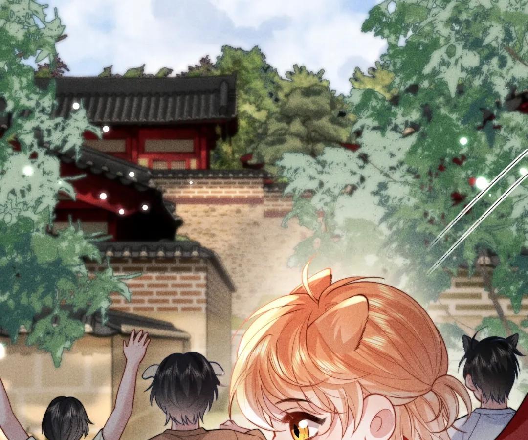 Subordinate Doting Chapter 81.1 page 72 - 