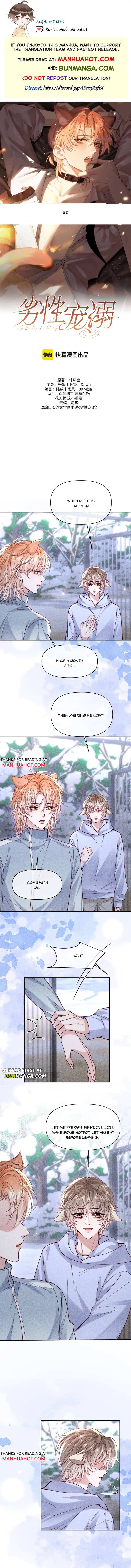 Subordinate Doting Chapter 82 page 1 - 