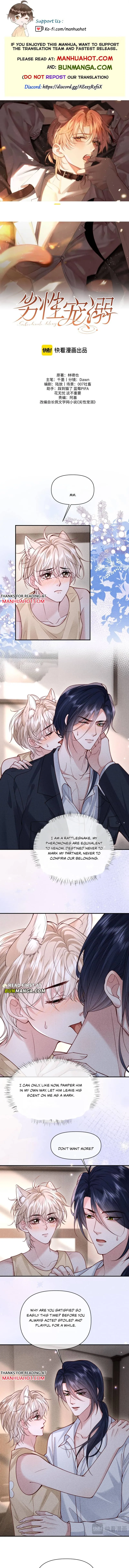 Subordinate Doting Chapter 83 page 1 - 