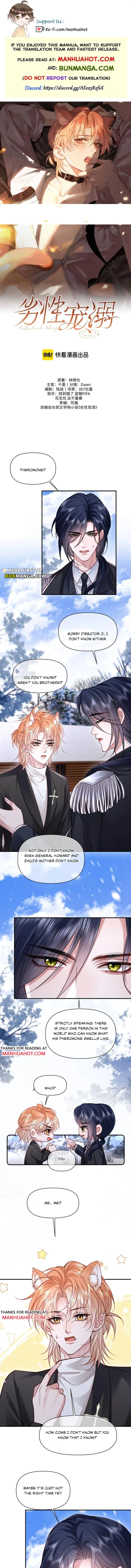 Subordinate Doting Chapter 84 page 1 - 