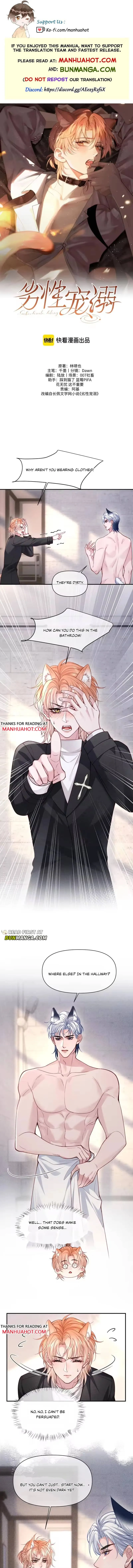 Subordinate Doting Chapter 85 page 1 - 