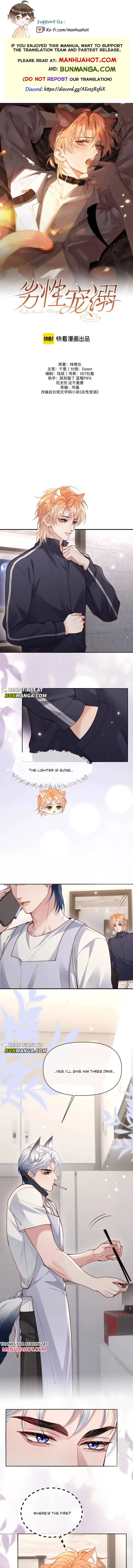 Subordinate Doting Chapter 87 page 1 - 