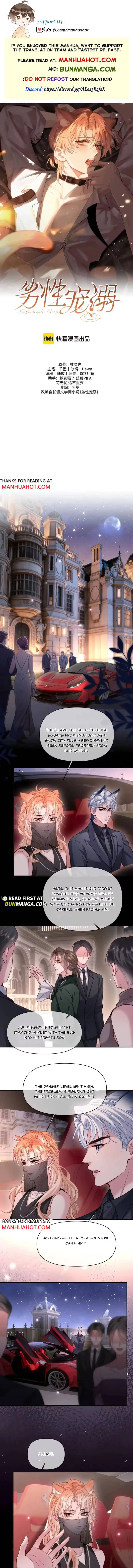 Subordinate Doting Chapter 89 page 1 - 
