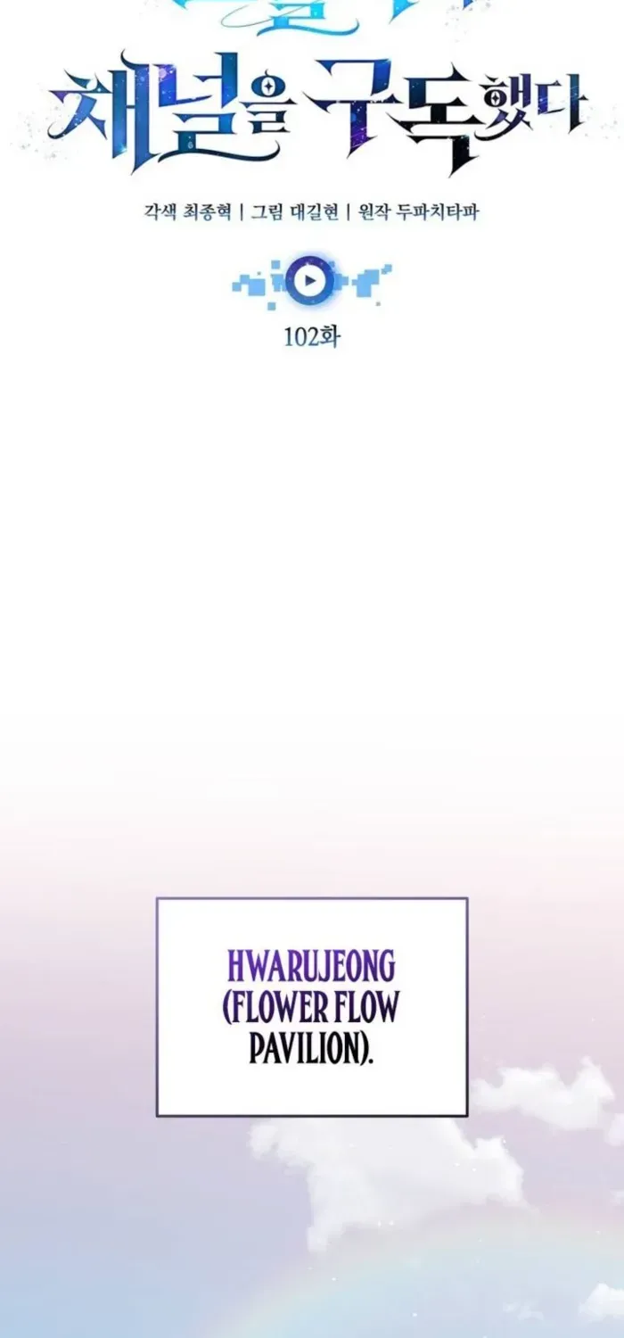 Subscribed to GodTube Chapter 102 page 18 - 