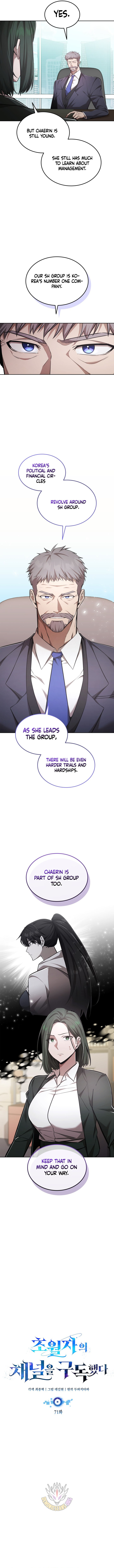 Subscribed to GodTube Chapter 71 page 6 - 