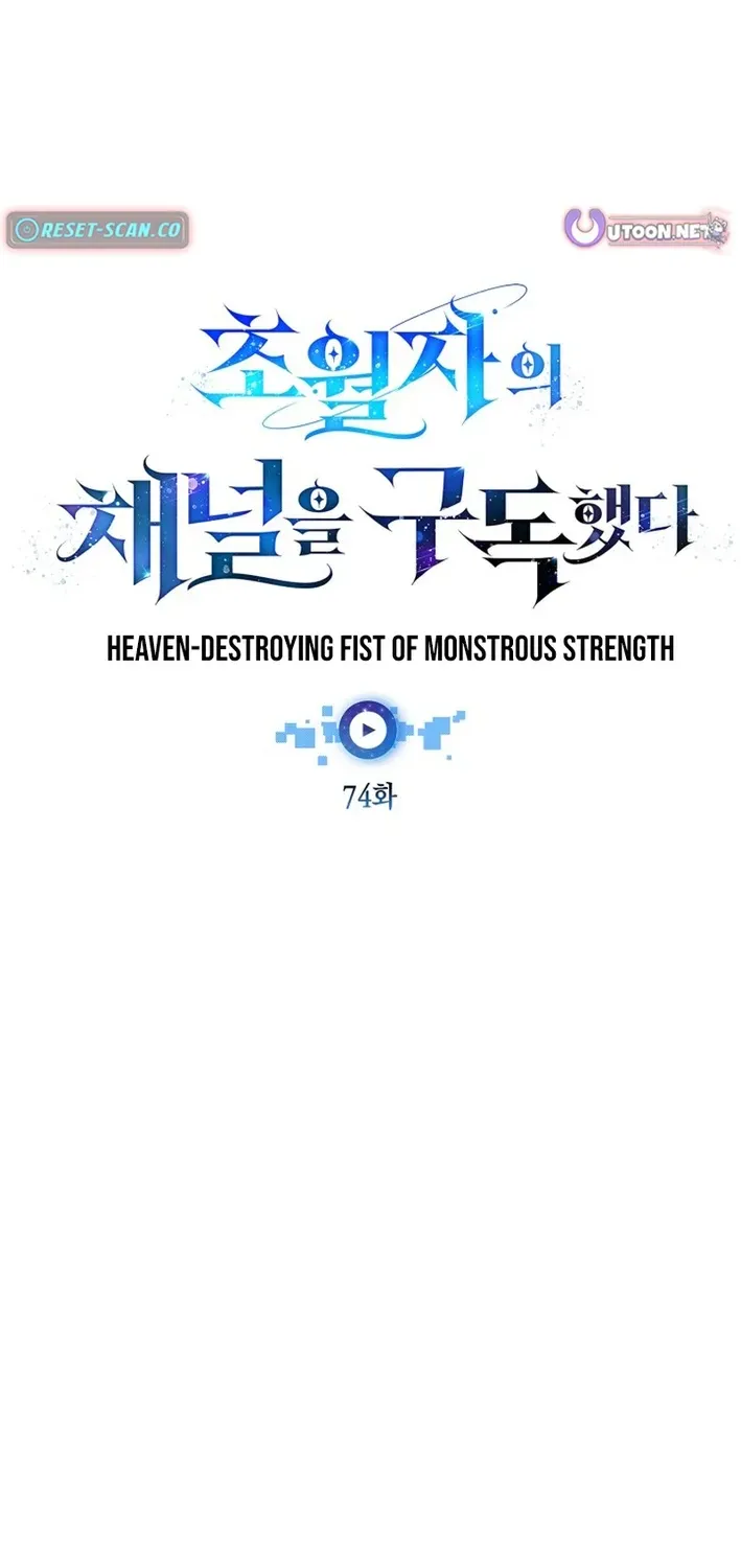 Subscribed to GodTube Chapter 74 page 20 - 