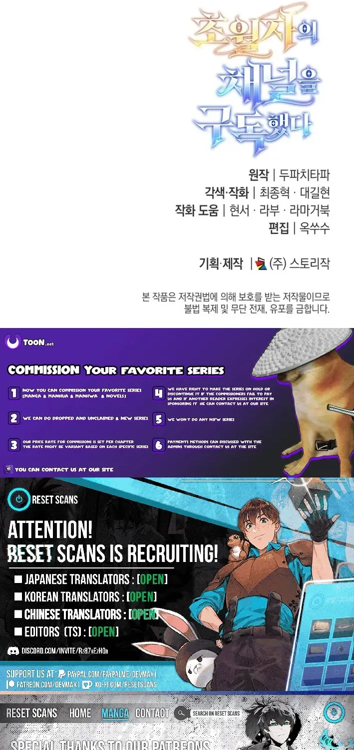 Subscribed to GodTube Chapter 75 page 95 - 
