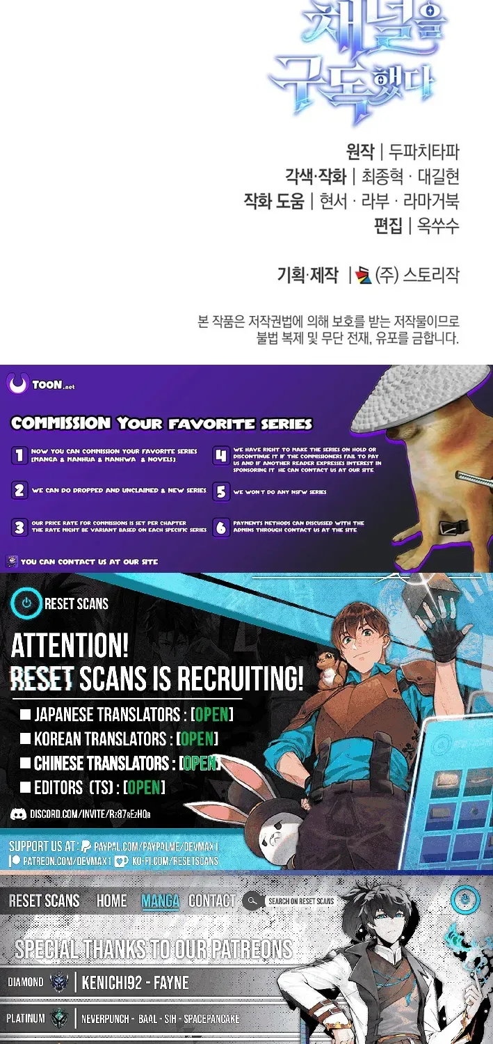 Subscribed to GodTube Chapter 77 page 92 - 