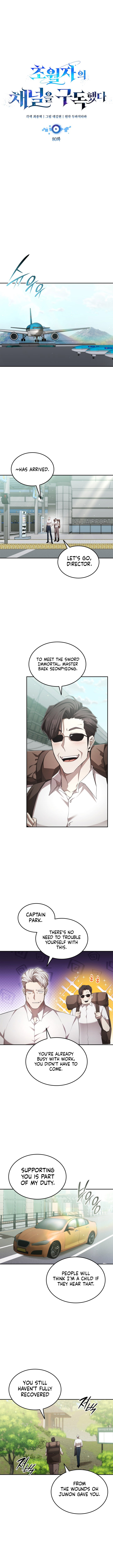Subscribed to GodTube Chapter 80 page 5 - 