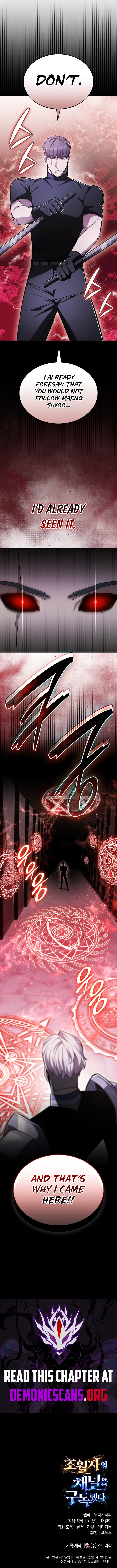 Subscribed to GodTube Chapter 84 page 16 - 