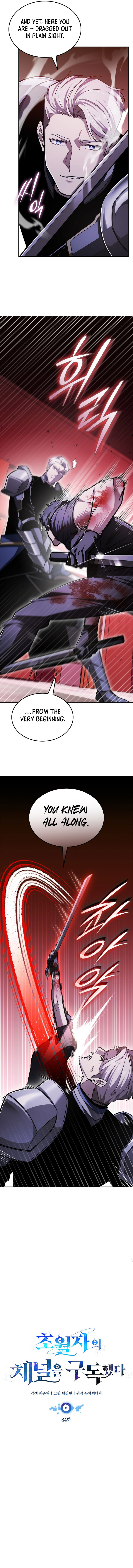Subscribed to GodTube Chapter 84 page 6 - 