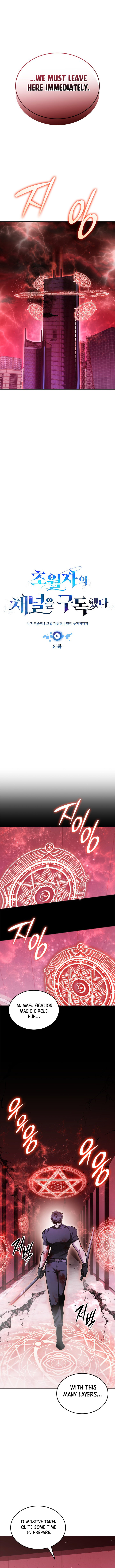 Subscribed to GodTube Chapter 85 page 4 - 