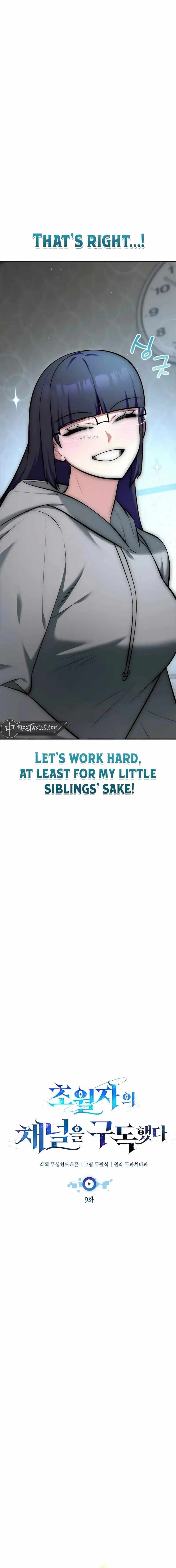 Subscribed to GodTube Chapter 9 page 6 - 