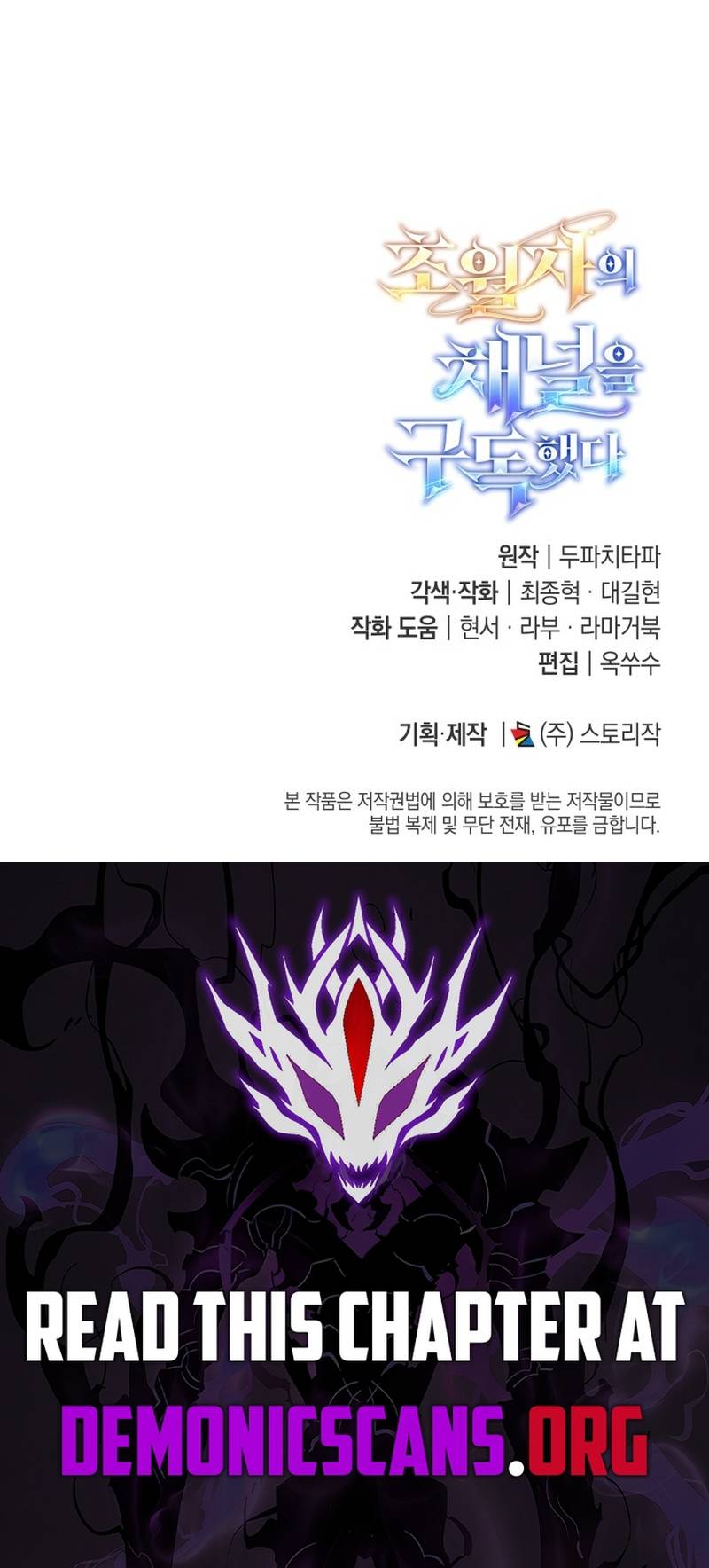 Subscribed to GodTube Chapter 97 page 13 - 