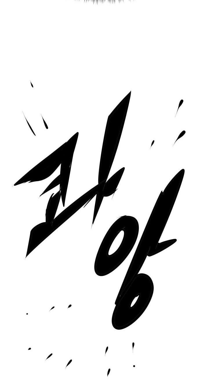Substitute Hero Chapter 6 page 69 - 