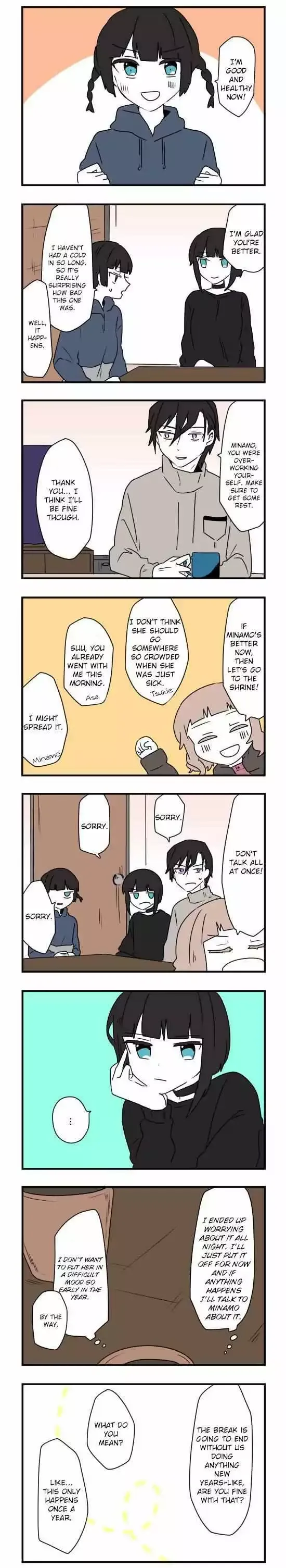 Subtraction Tautology Chapter 42 page 1 - 