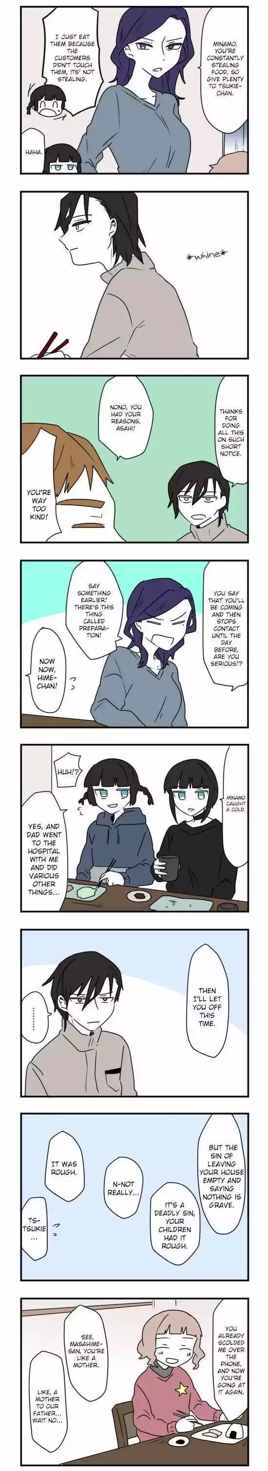 Subtraction Tautology Chapter 42 page 3 - 