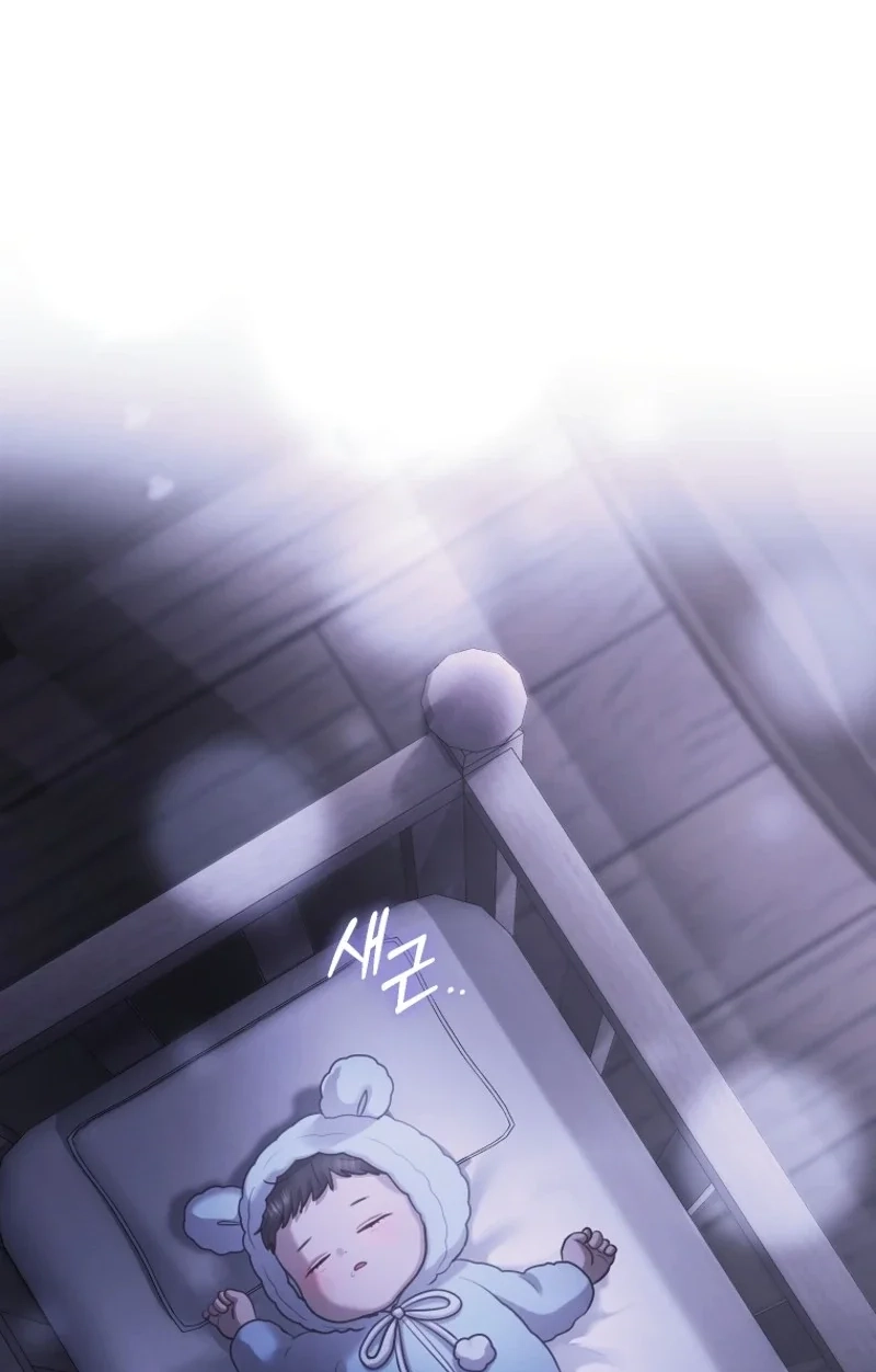 Subversive Lies Chapter 1 page 2 - 
