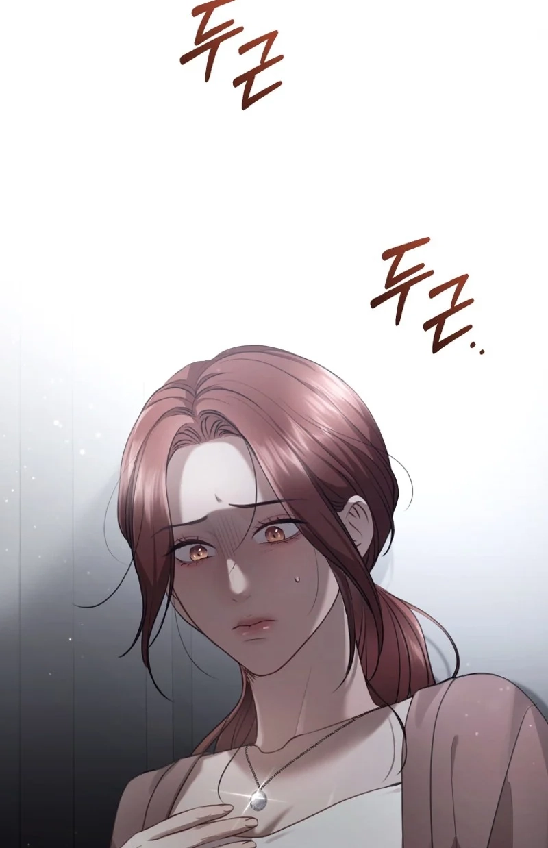 Subversive Lies Chapter 10 page 39 - 