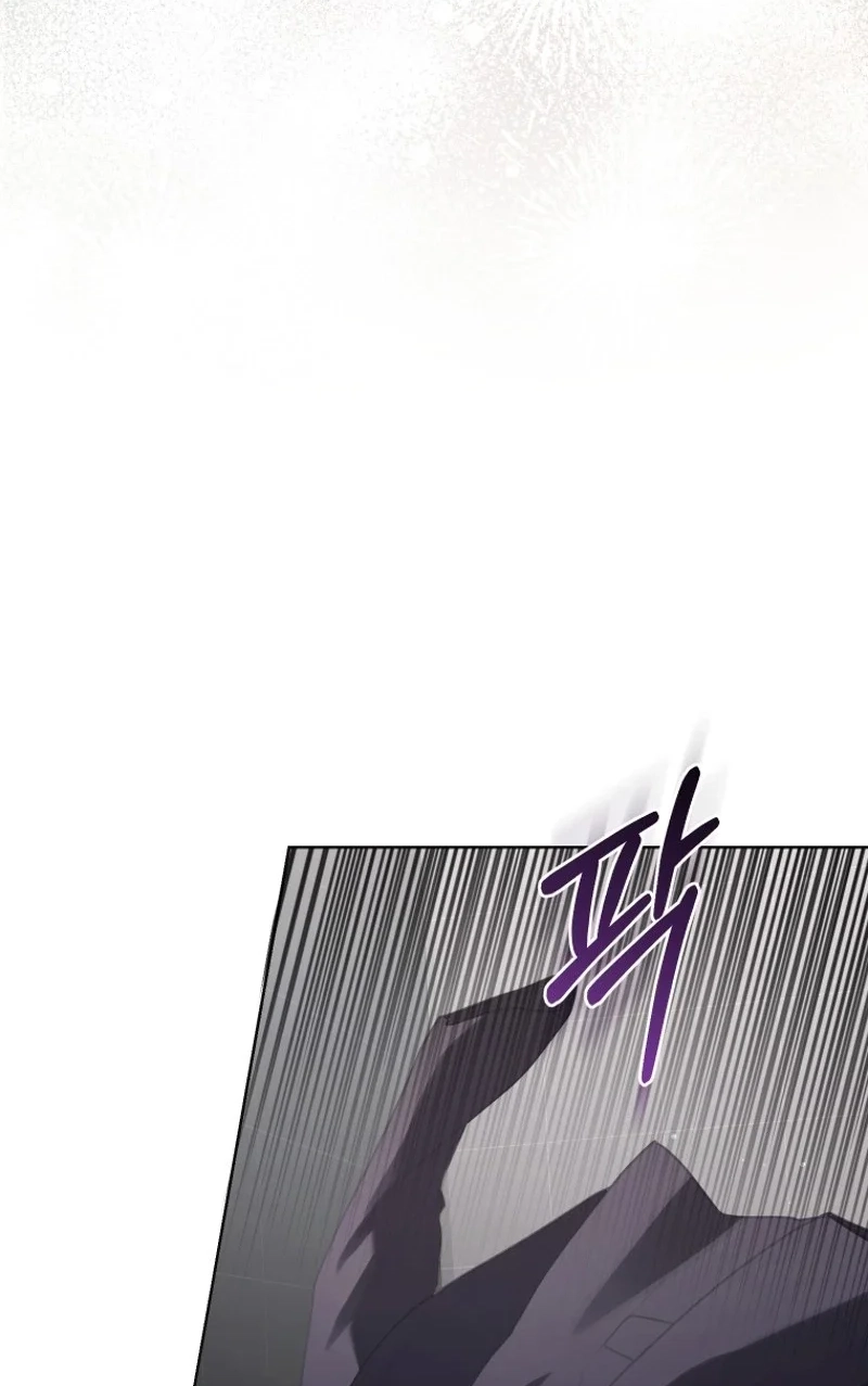 Subversive Lies Chapter 13 page 81 - 