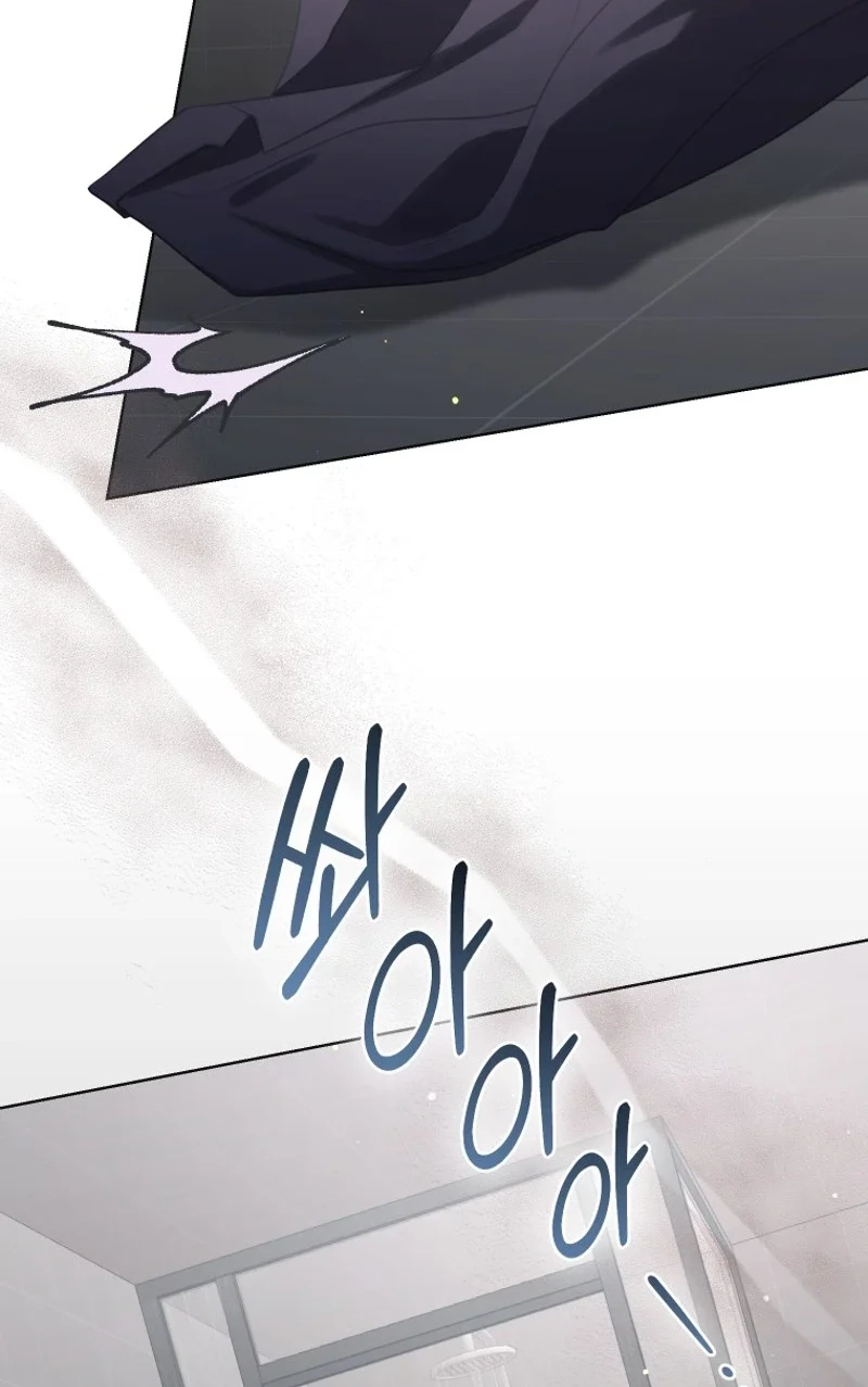 Subversive Lies Chapter 13 page 82 - 