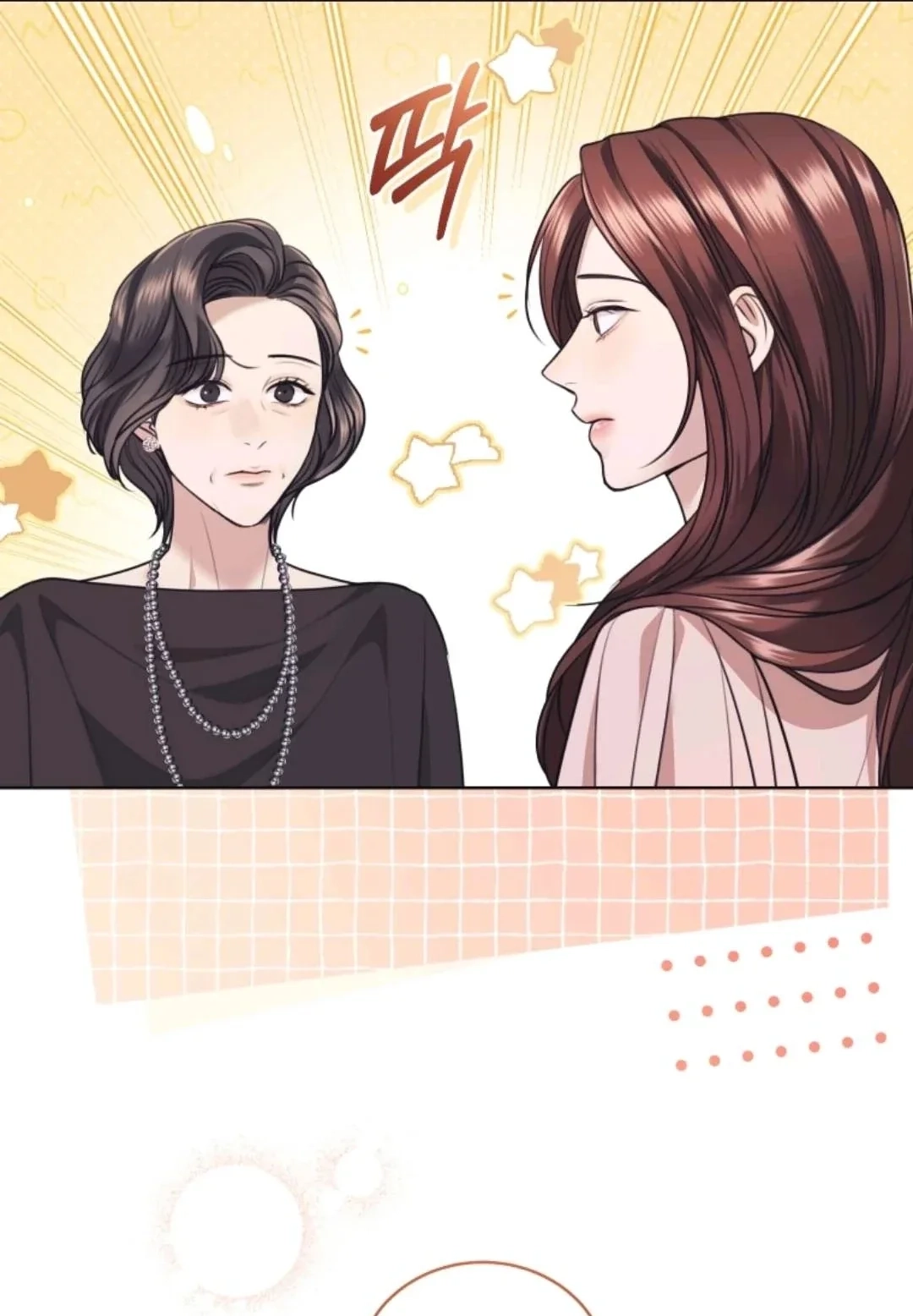 Subversive Lies Chapter 17 page 58 - 