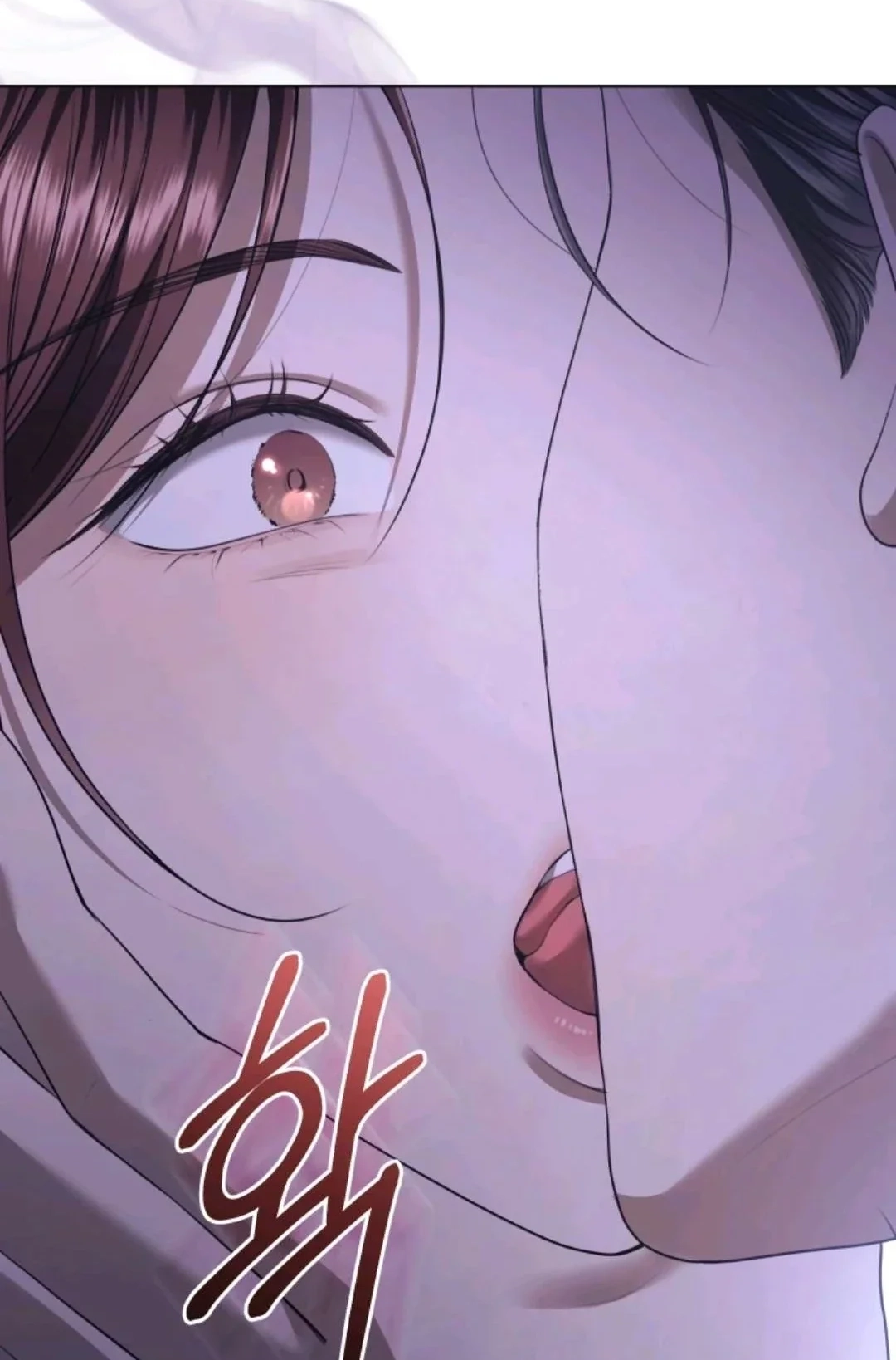 Subversive Lies Chapter 17 page 77 - 