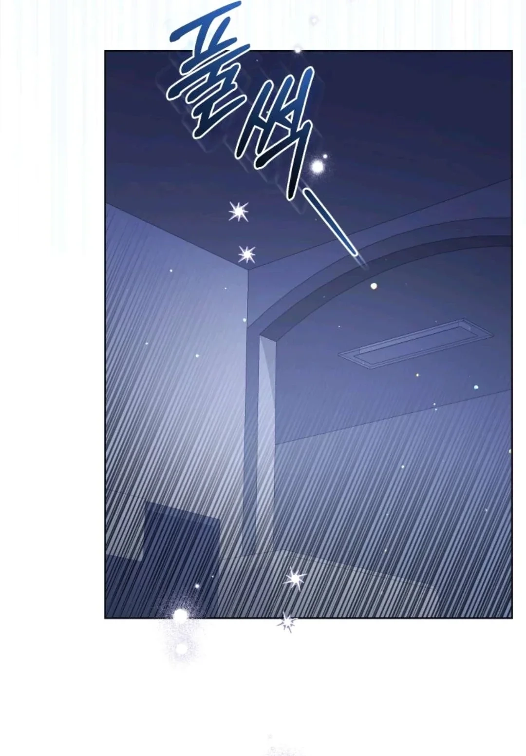 Subversive Lies Chapter 17 page 83 - 