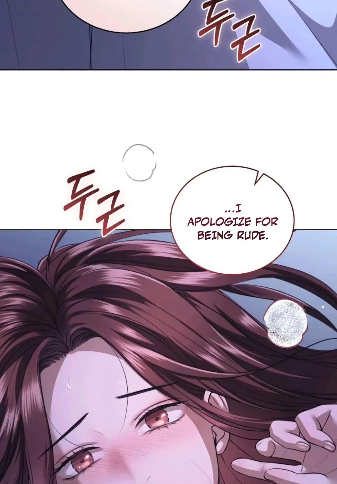 Subversive Lies Chapter 17 page 89 - 