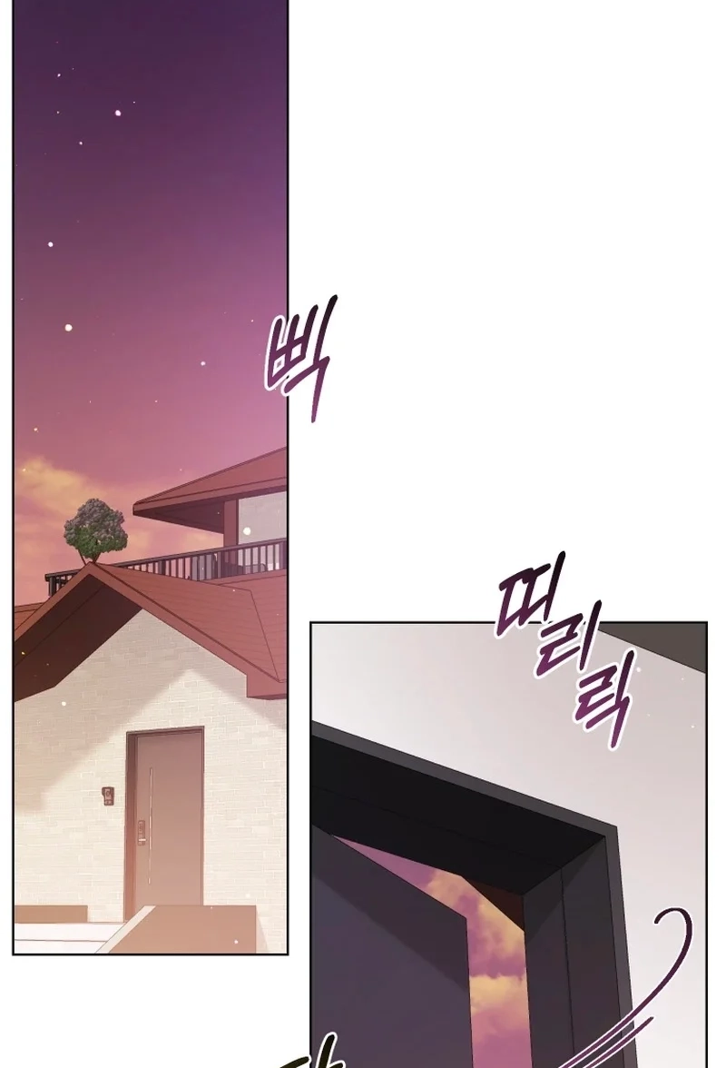 Subversive Lies Chapter 19 page 2 - 