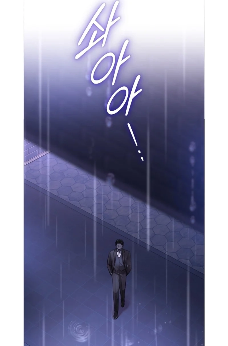 Subversive Lies Chapter 2 page 73 - 
