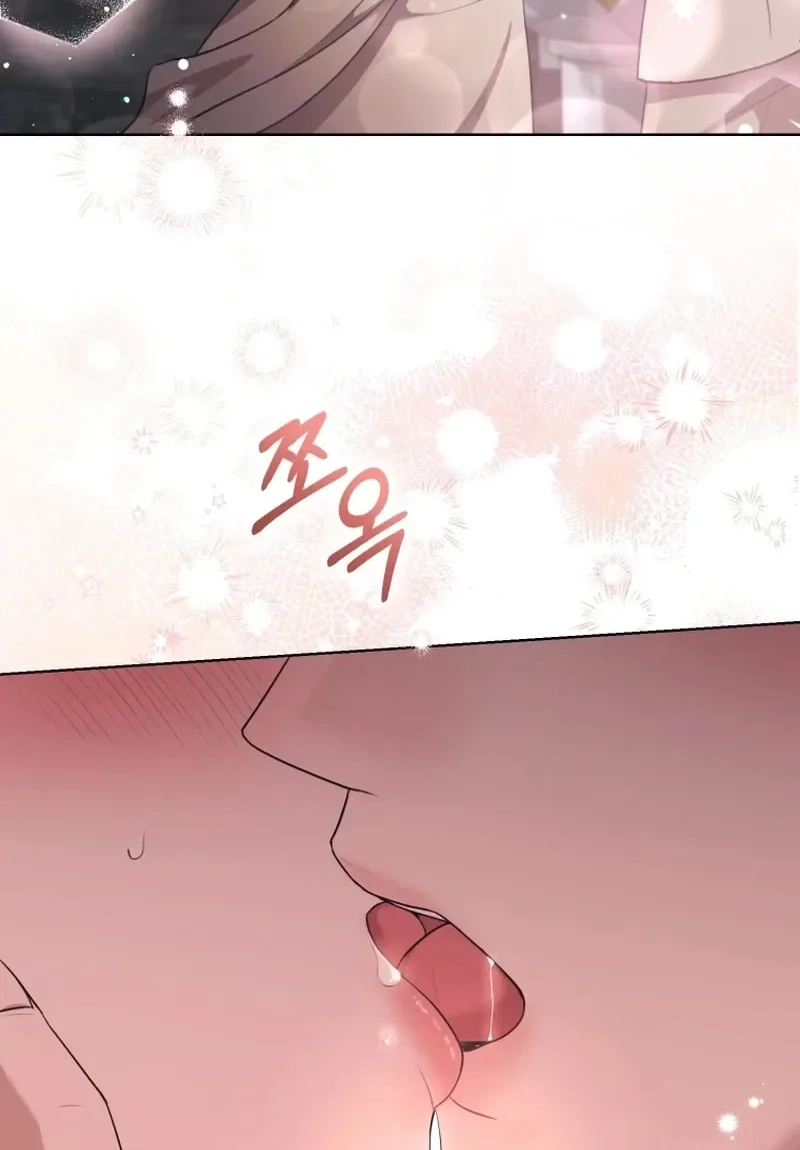 Subversive Lies Chapter 23 page 46 - 