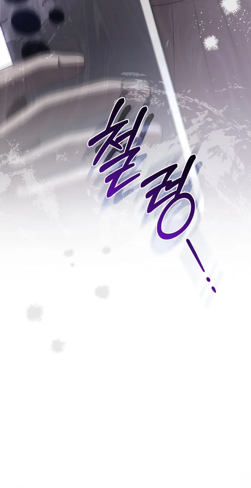 Subversive Lies Chapter 25 page 67 - 