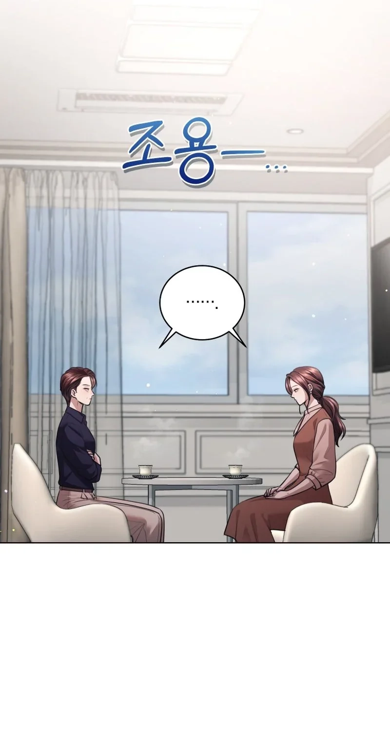 Subversive Lies Chapter 25 page 9 - 