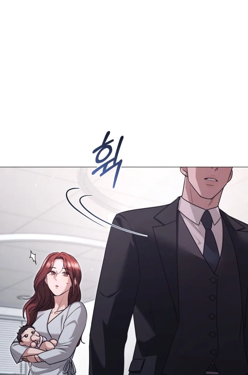 Subversive Lies Chapter 5 page 51 - 